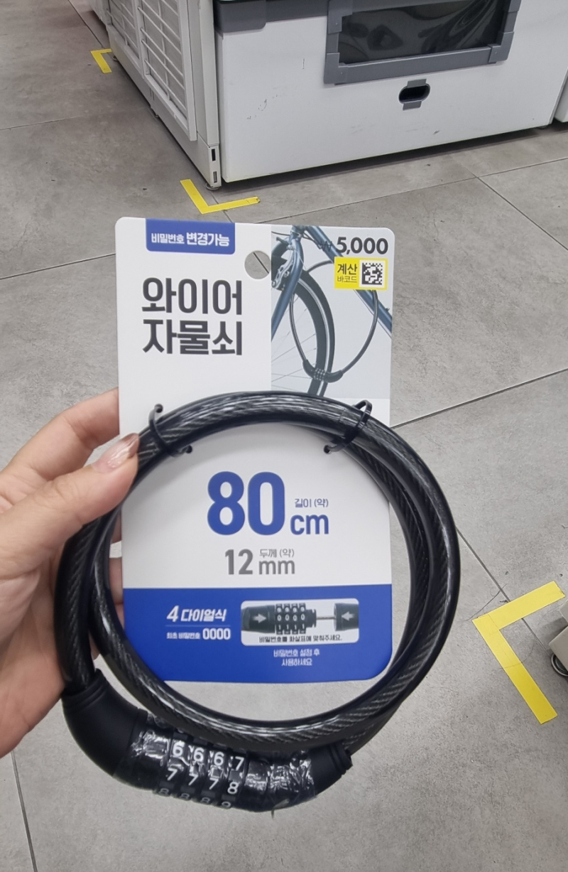 자전거 입문자의 다이소 자전거 용품 구경하기 자물쇠·라이트·핸드폰거치대·가방·벨·장....