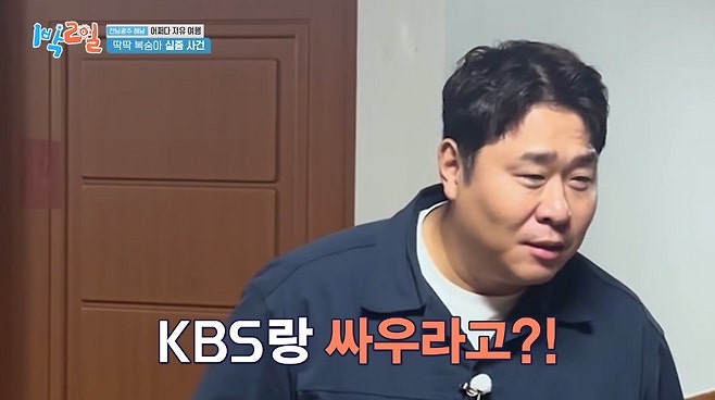 “딱복이 없었다” 문세윤, ‘1박2일’ 거짓말 논란의 전말은? KBS 출연 정지 요구까지 나온 ....