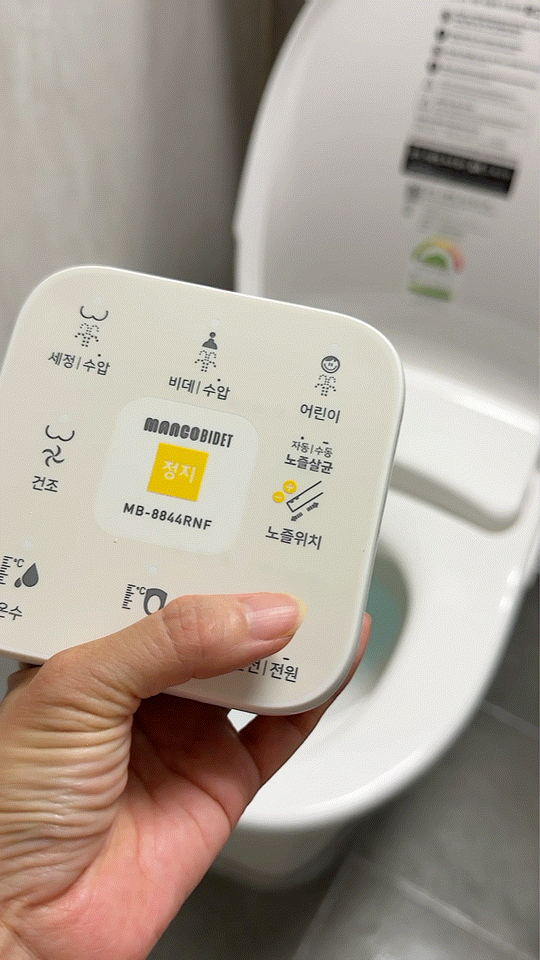 직수비데 사용하기 편리한 리모컨비데 망고비데 셀프설치