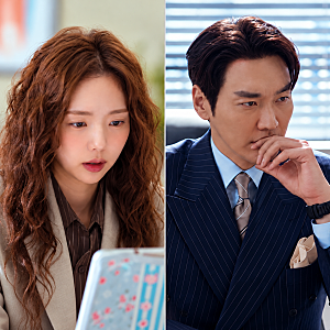 김영광·채수빈 나를 충전해줘 9일 공개, 몇부작? 두 사람이 동거해야 하는 이유