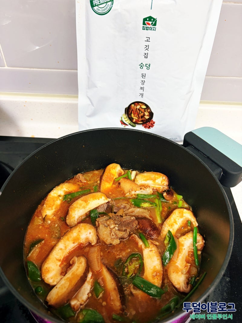 캠핑 밀키트 추천 집밥이지 고깃집 된장찌개 후기