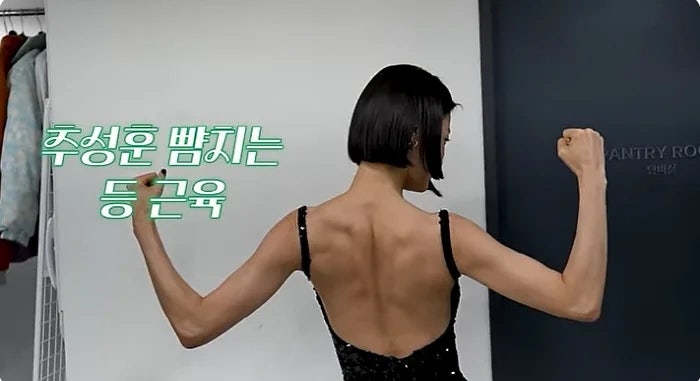 '177cm 이현이' 다이어트 선언, 55kg에서 54kg 목표로 '뼈말라' 몸매 도전 화제