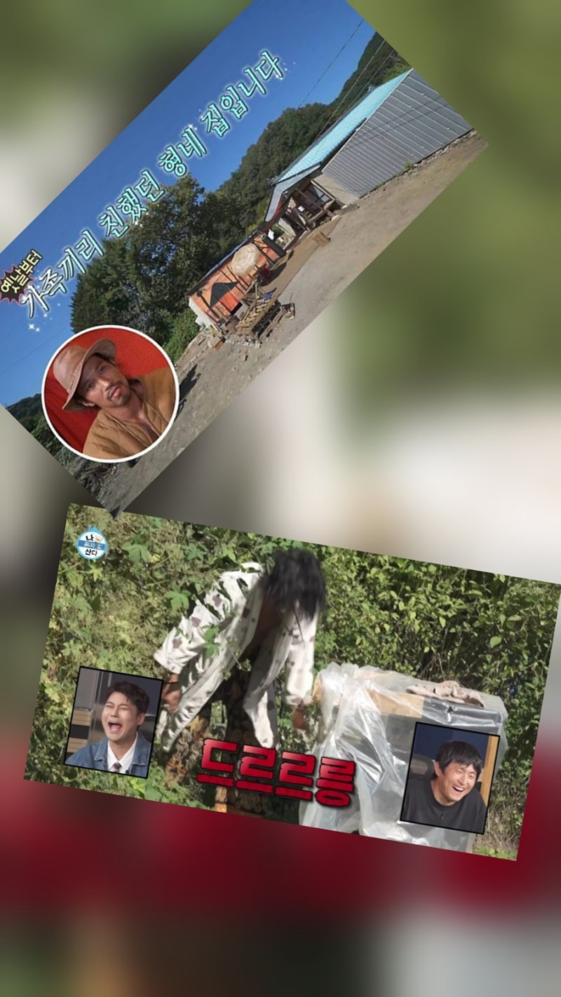 '나 혼자 산다' 김민 동두천 90년 구옥 라이프, 연출 의혹과 쏟아지는 훈훈한 미담, 배우 김민 ....
