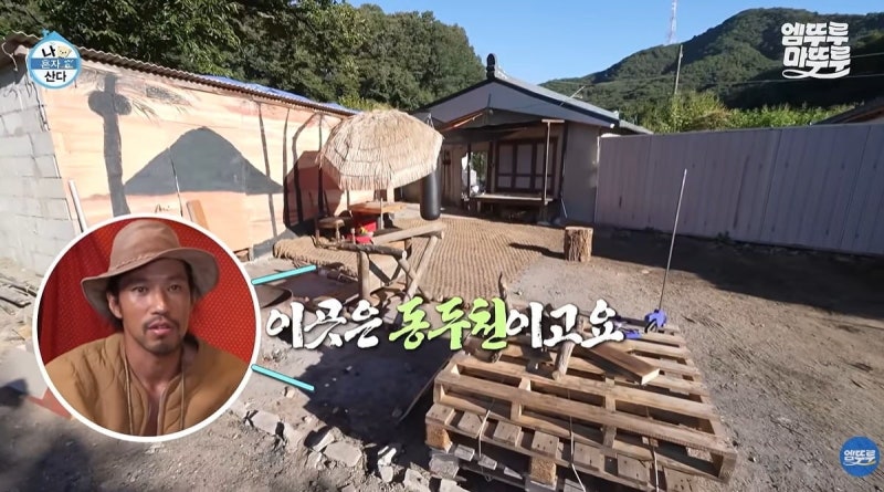 "로드뷰와는 다르다"… 김민 '나혼산' 동두천 구옥 생활에 때아닌 연출 의혹 제기