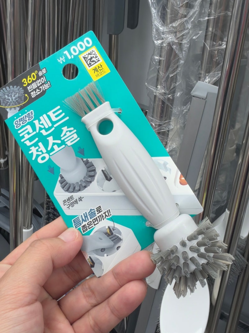 "그동안 왜 사서 고생했죠?" 다이소 필수 청소템 5가지