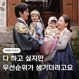 임라라 쌍둥이 돌잔치, 꽃장식까지 가득했는데… 우리 집이라면 어디까지 할까?