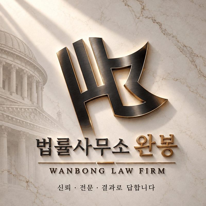 이종석교수 사기 사칭 투자 전문가 이름을 내세워 외부 플랫폼 이용과 추가 자금 송금을 권....