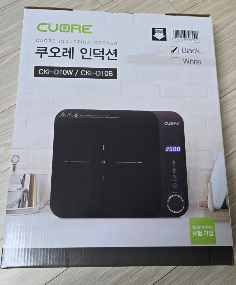 쿠오레 1구 인덕션 최대 2000W 강한 화력 직접 사용해본 후기