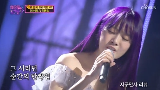 이수영 아들 백혈병 치료 집중 12시에 만납시다 dj 활동 중단 노래 프로필