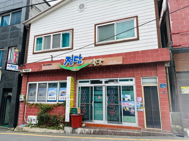 [묵호-울릉도 5박6일(7)] 여행경비, 울릉도 물가와 식당, 숙소, 기념품