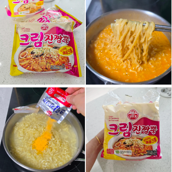 요즘 핫한 라면? 오뚜기 크림진짬뽕, 더 꾸덕하고 매콤해졌다는데~