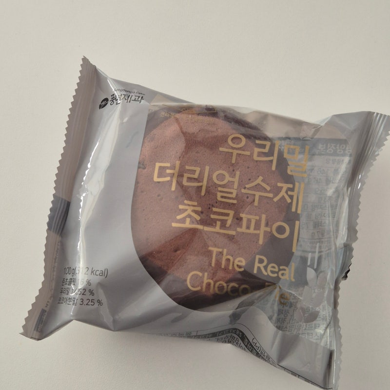 전주 기념품 추천｜풍년제과 우리밀 더리얼 수제 초코파이 솔직후기