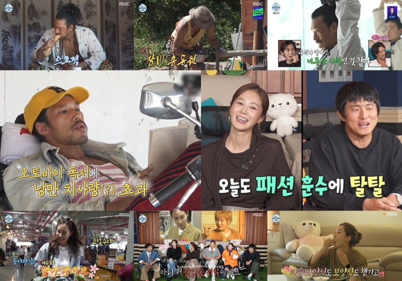 ‘나혼산’ 화제 김민, 윤세아와 밀착 포옹…무슨 사이길래