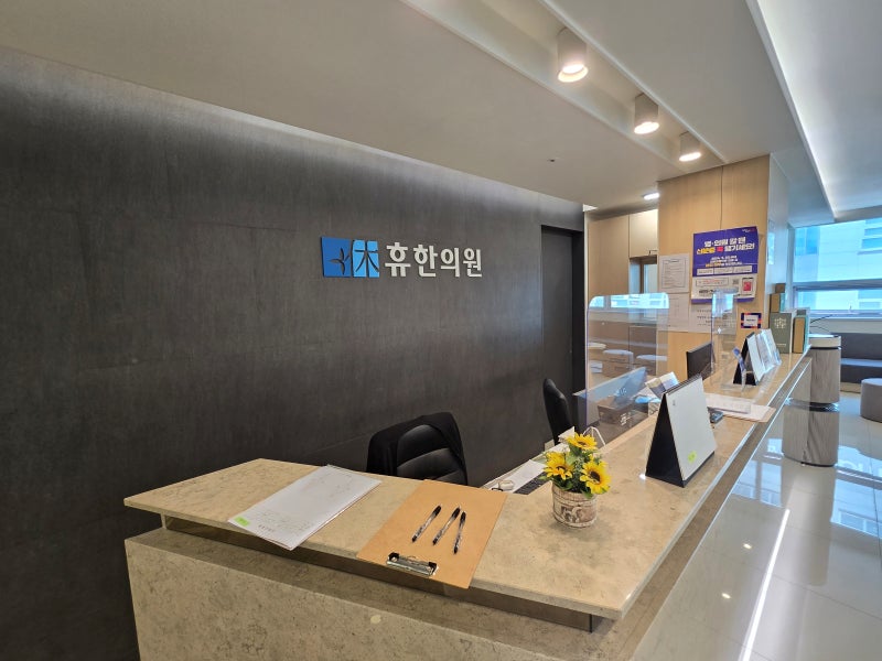 청주 구강작열증후군 치료 혀 작열감, 치료 중 통증 강도가 오르내릴 때 경과를 어떻게 판단....