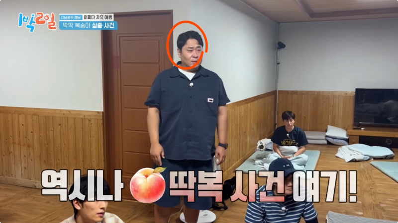 (1박 2일) 없는 복숭아로 낙지볶음을 샀다, 문세윤은 왜 변호사를 찾았을까?