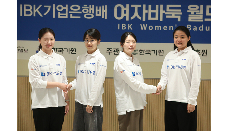 [IBK월드] 김은지·김채영, 세계무대 4강 나란히 입성...