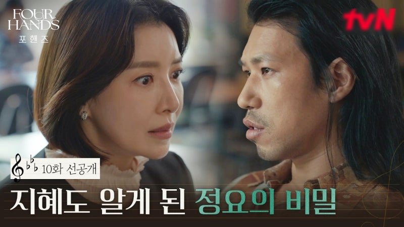 나혼산 김민, 윤세아가 갑자기 사진 올린 이유? 둘이 이렇게 가까웠나