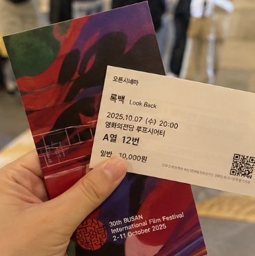 釜山国際映画祭2026オープンシネマ上映作品、野外映画と主要プログラム