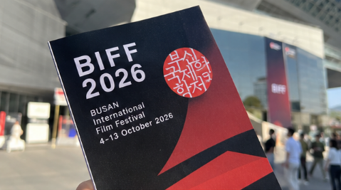釜山国際映画祭2026 俳優ラインナップ、野外舞台挨拶日程まとめ