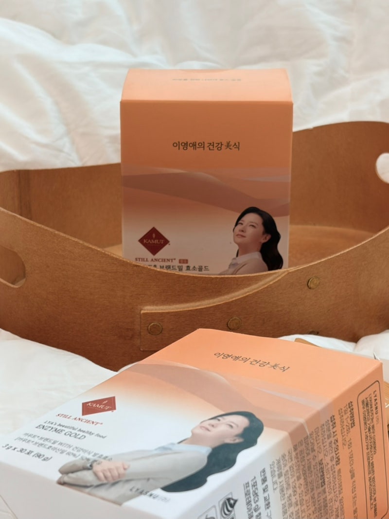 이영애 건강미식 카무트효소, 섭취 방법 및 솔직 후기