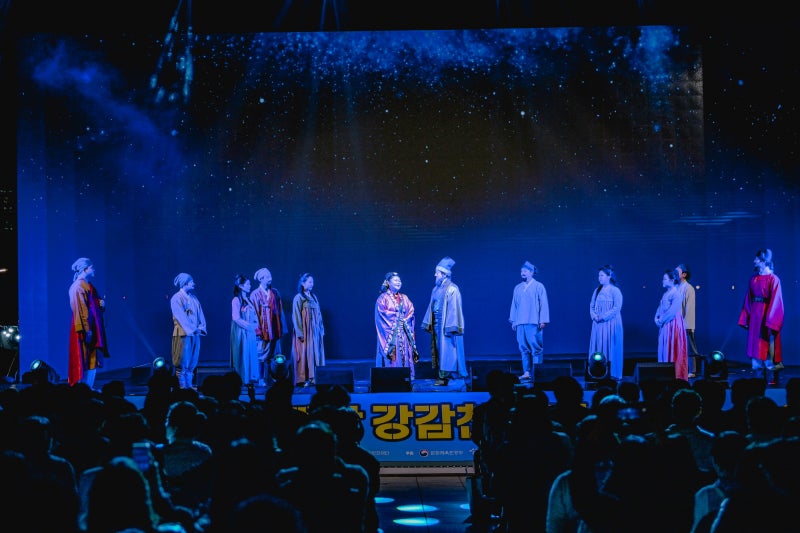 2026 관악강감찬축제 10주년 낙성대공원에서 만나는 '미래를 열다 TOMORROW' 일정 및 프로그램 ....