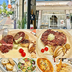 분위기 좋은 올림픽공원 스테이크&파스타 맛집 추천 | 청모/기념일 데이트/가족모임 장소 추....