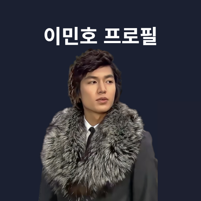 Lee Min-ho's Profile: Age, Height, Education, Boys Over Flowers, Pachinko, Assassins, and Recent Updates