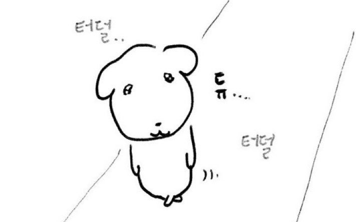이젠 진짜 작별일까요?