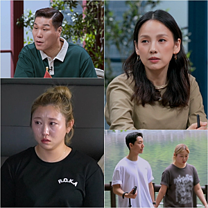 연애전쟁 이효리 쉬었음 청년 커플, 데이트 통장 10만원에 찬물 샤워까지 아낀 사연