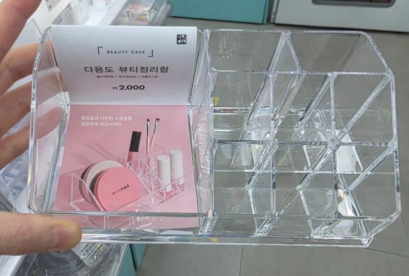 화장대 정리 한 번에 끝! 다이소 화장품 정리·수납용품 모음전!!!