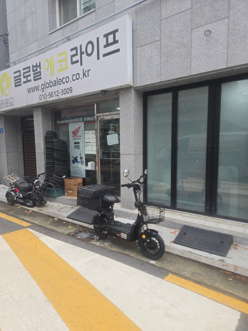 전기자전거 전동스쿠터 아이마전동스쿠터 펑크수리 작업 모음