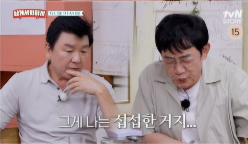 남겨서 뭐하게 주병진·이경규, 무려 36년 만에 재회…전설들의 만남에 기대감