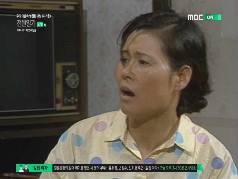 전원일기 자가용 1986 출연하신 MBC성우님들 (김은영, 김기현)