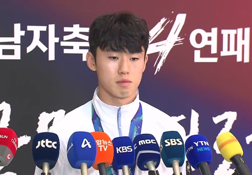 아시안게임 축구 금메달 병역특례 폐지될까? 선수들 논란에 정치권 재검토 요구