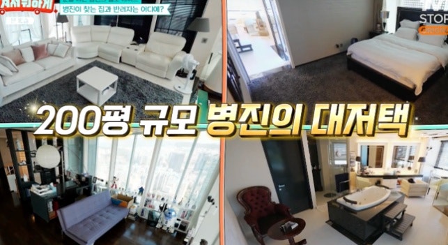 주병진 200평 대저택 떠난 이유…“밥 먹을 때 유독 외로워” 고백