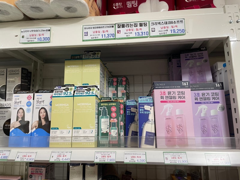 군마트 PX 헤어케어 추천! 그로우어스 노워시 트리트먼트 & 아로마티카 두피 토닉