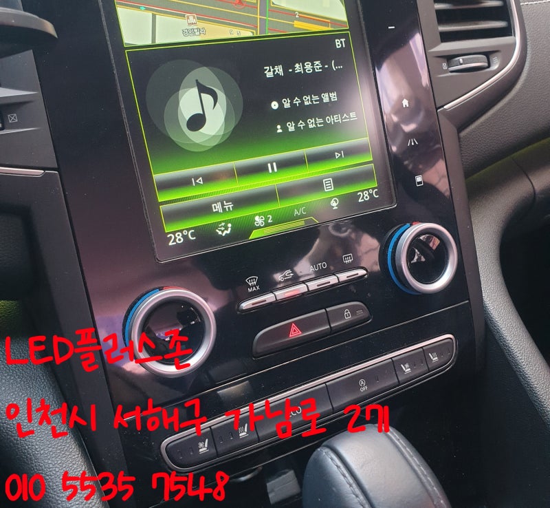 SM6 S링크패널 비상깜빡이버튼 작동안되는 고장증상 수리로 해결하는 방법