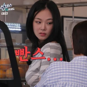 “이게 빤스라고?!” 가수 비비, 파격적인 속옷 노출 패션에 유재석이 진땀 뺀 역대급 폭소 ....