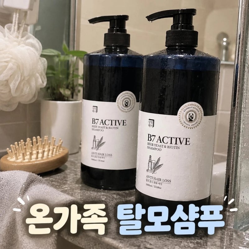 살림백서 탈모 샴푸 엑티브B7 맥주효모 앤 비오틴 1000ml 1+1 정보 총정리