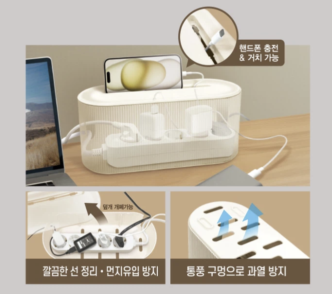 "지저분한 책상 위, 3천 원으로 해결!" 다이소 데스크&전선 정리 꿀템 TOP 3