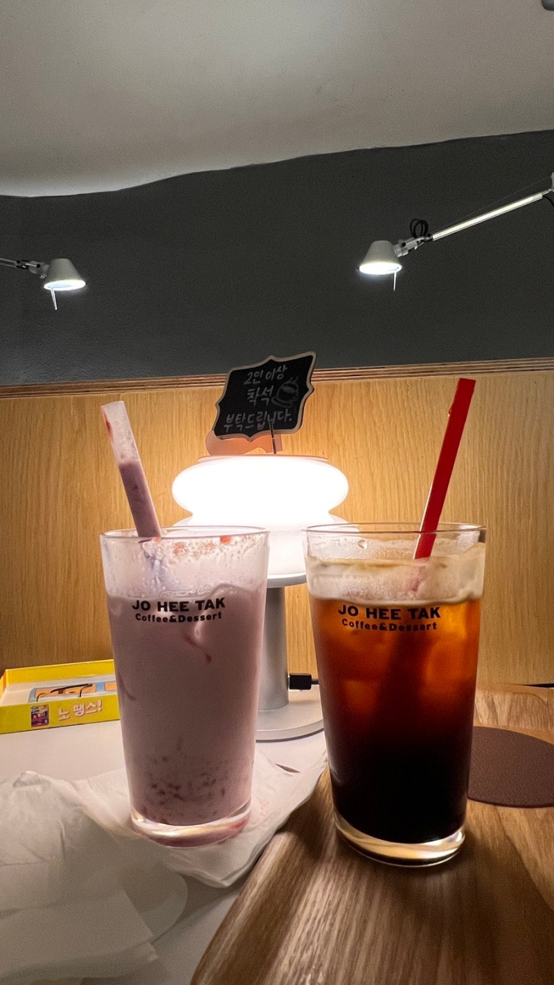 아주대 카페 맛집 조희탁커피, 딸기라떼와 아메리카노 리필까지