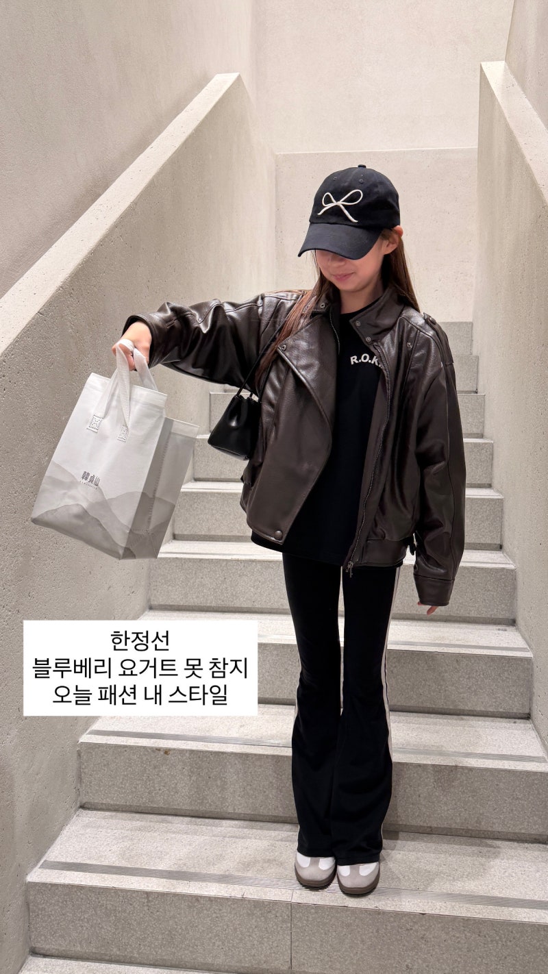 성수 한정선 줄 서다 포기했다면? 밤샘 영업하는 서울역 한정선 찹쌀떡 웨이팅, 메뉴