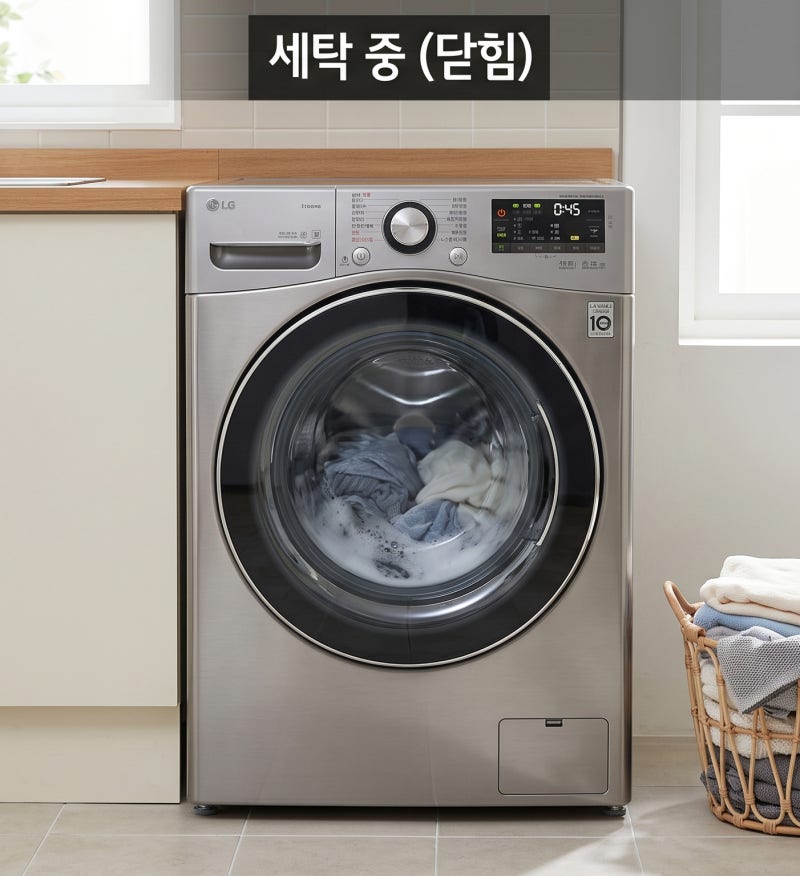 세탁기 냄새와 검은 찌꺼기 완벽 해결! 초보부터 전문가급 세탁기 청소 총정리
