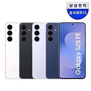 갤럭시 S24 FE SM-S731N 256GB 자급제폰 써보니 인생폰 등극!