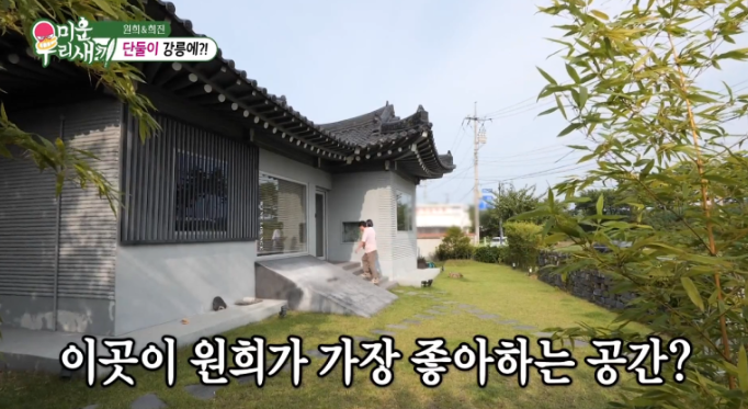 임원희 강릉 와인바 기린각 주소·영업시간, 가기 전에 확인할 3가지