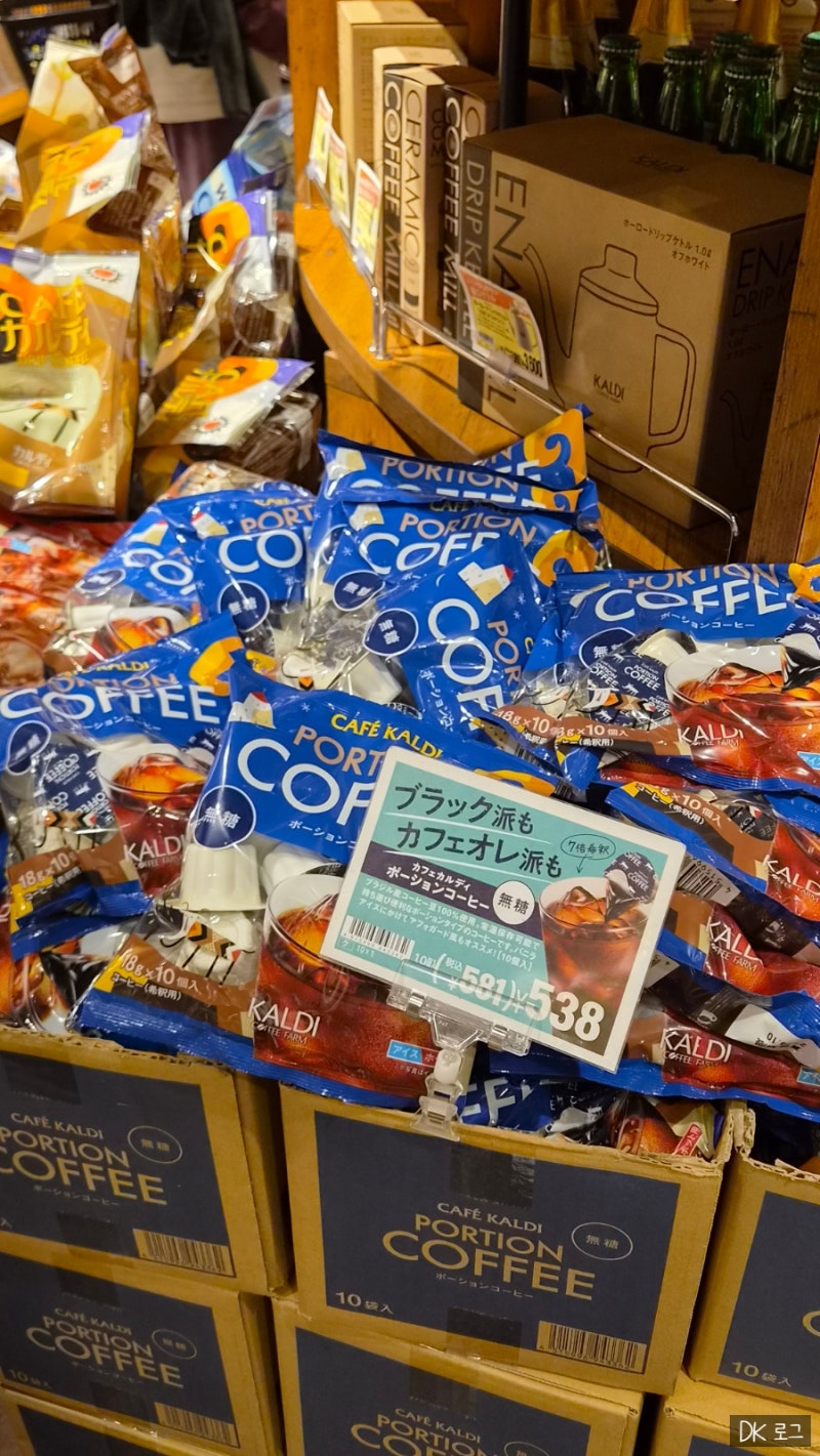 [일본/후쿠오카] 텐진 지하상가 필수! 칼디☕️ + 이모야킨지로 필수템!