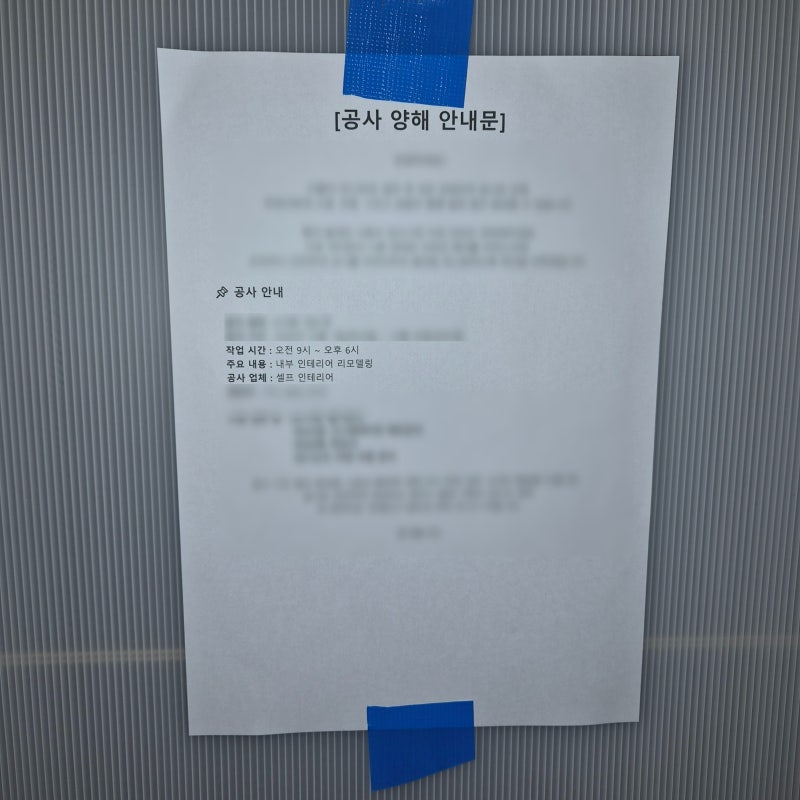 (❤️❤️확실철거-반셀프) 파주 운정 산내마을 한라비빌디 6단지 한라비발디 아파트 부분....