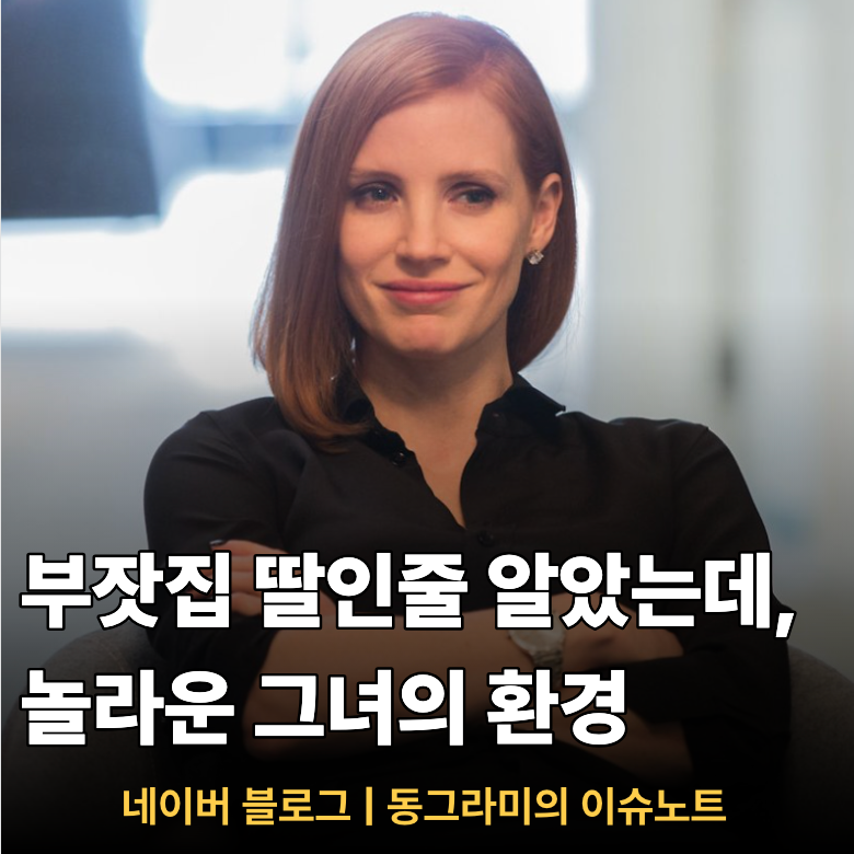 고등학교도 제대로 졸업 못한 배우가 인생 바꾼 뜻밖의 순간