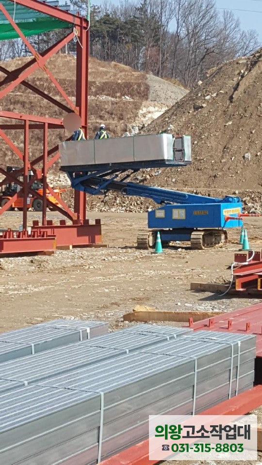 의왕고소작업대렌탈, HZC- 120 궤도 직진형 고소작업대 투입현장