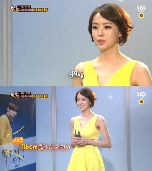 176cm인데 174cm로 해달라고?.. 이다희가 어깨를 펴던 순간